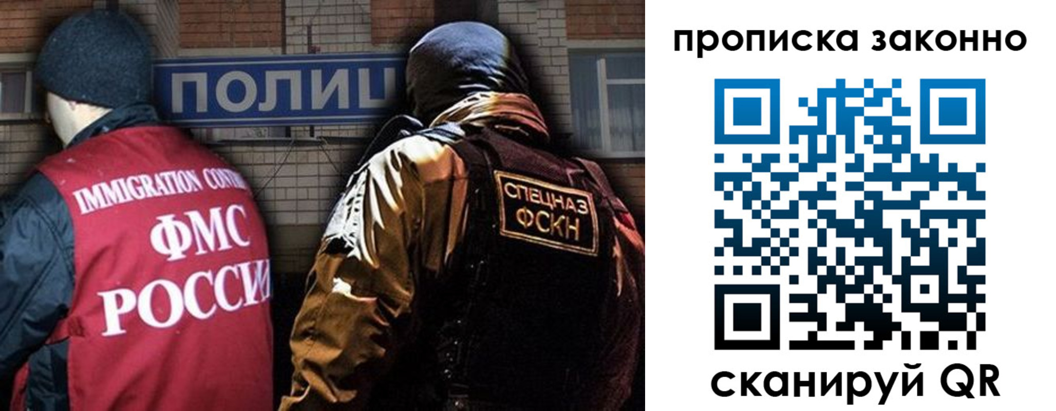 прописка штамп в Ейске