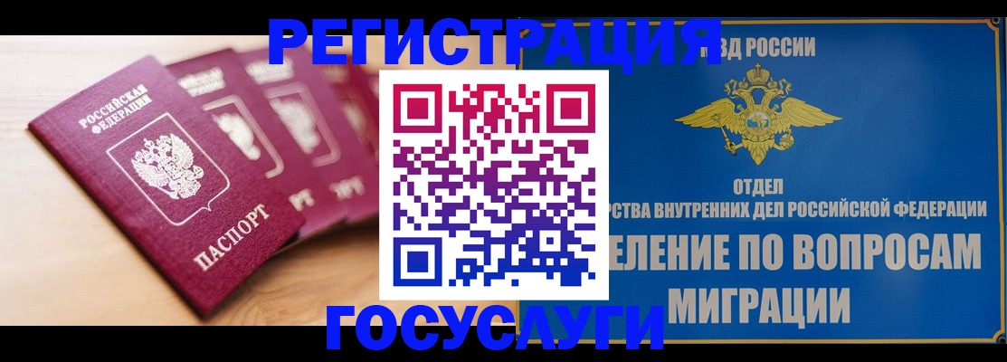 найти адрес прописки в Ейске