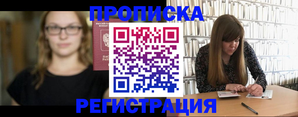 форма 3 в Ейске